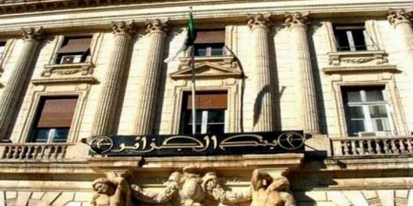 Bank of Algeria: Issuance of new banknotes, coins
