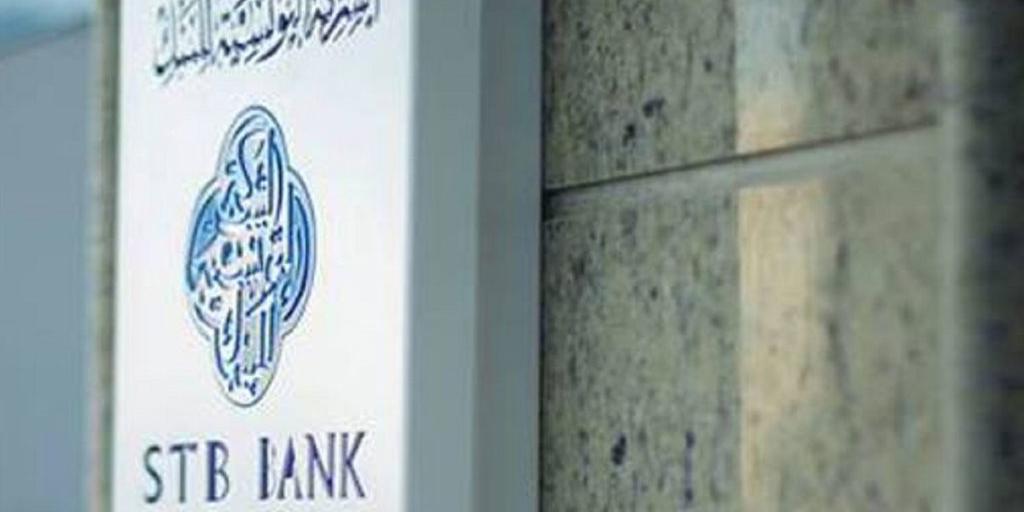 Tunisie:La STB Bank soutient l’économie nationale tout en préservant ses indicateurs d’activité stables