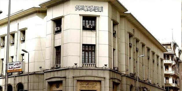 Egypt : CBE Total volume of CCC credit guarantee scheme portfolio hit EGP 30.8 bln in July